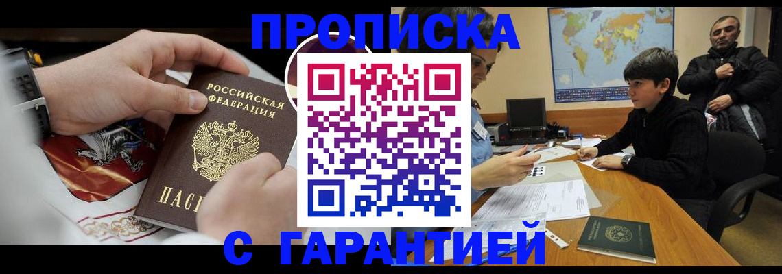 форма 3 в Мурманске